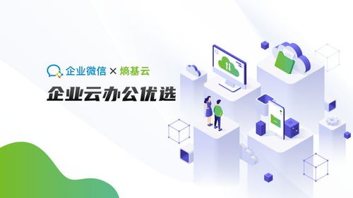 熵基科技上市三周年 以科技的溫度照亮每一段成長(zhǎng)之路