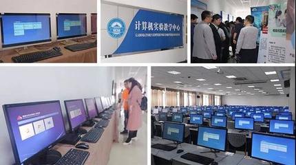 融合計算，自助服務——探索信息技術教學支撐新模式